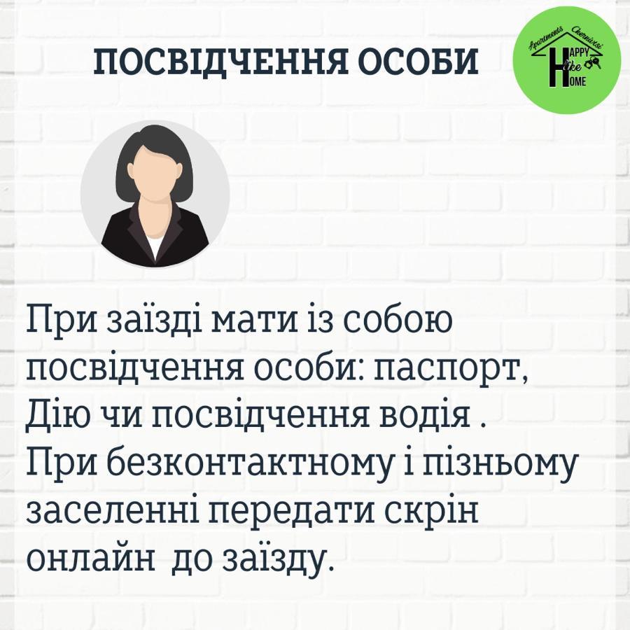 Apartment затишна студія в стилі лофт в самому центрі міста Chernivtsi