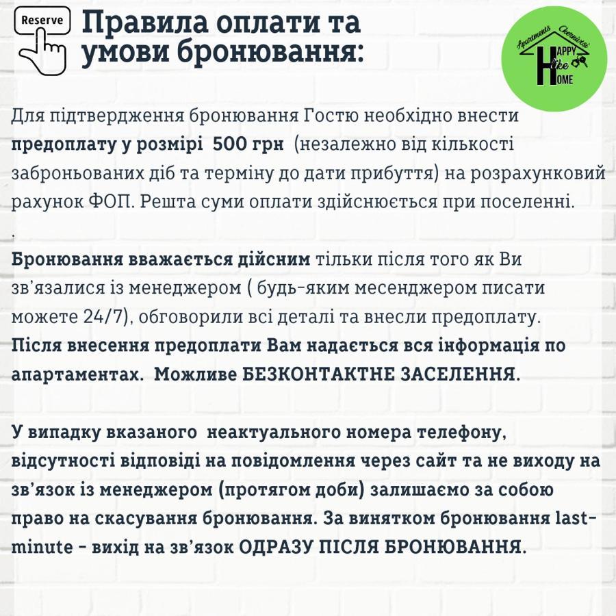 затишна студія в стилі лофт в самому центрі міста Apartment