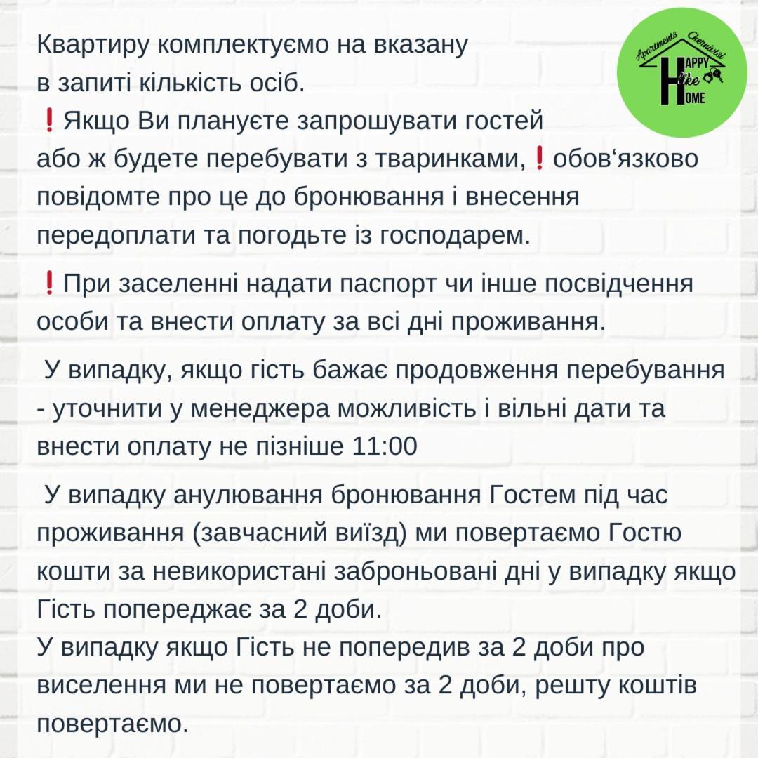 затишна студія в стилі лофт в самому центрі міста Chernivtsi